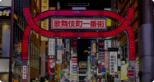 東京都